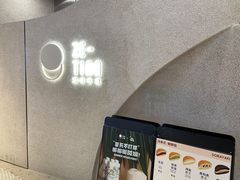 -泽田本家·铜锣烧(TX淮海店)
