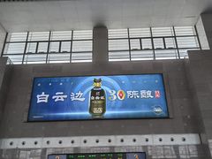 -洛阳龙门站
