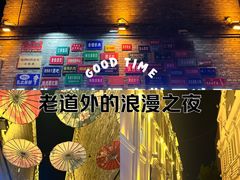 -中华巴洛克风情街