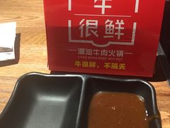 -牛很鲜潮汕牛肉火锅(朝晖路店)