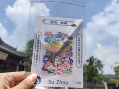 -寒山寺