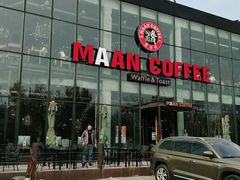 门面-maan coffee漫咖啡(通州店)