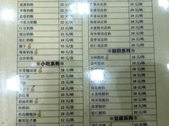 -奶酪魏(牛街总店)