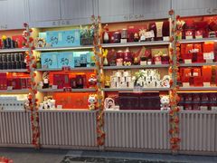 -吴裕泰茶庄(前门大街店)