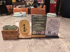 -奇芳阁·百年清真南京菜(夫子庙店)