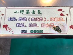 -石头门坎