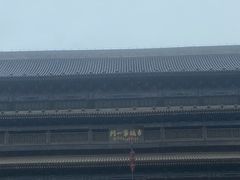 -西安城墙·碑林历史文化景区