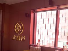 -海底捞火锅(高科东路店)