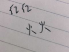 -大鸭梨烤鸭(枣园店)