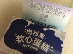 -好利来(团结湖店)