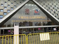 -东浩兰生上海世博展览馆