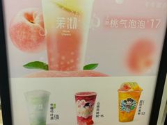 -茉沏(石路天虹店)