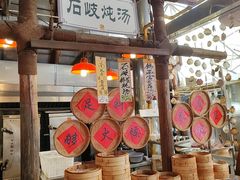 -石岐佬中山菜馆(张溪店)