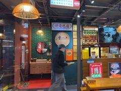 -李不管把把烧(合肥总店)