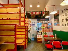 -伙记茶档(龙海风情小镇店)