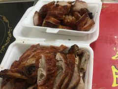 -永兴烧腊