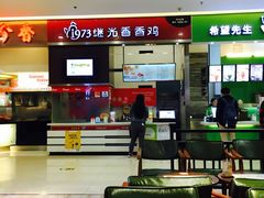 -天虹购物中心(石路店)