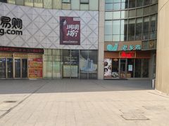 -宝业东城广场(东二环路店)