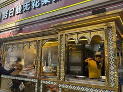 -努日曼无花果抓饭快餐(和田街小区店)