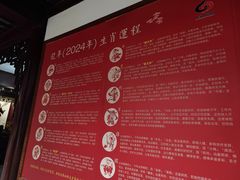 -上海白云观