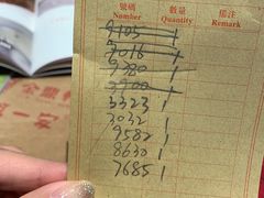 菜单-金鼎轩(亚运村店)