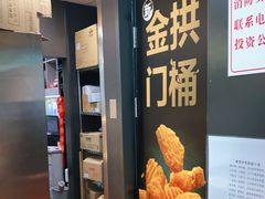 -麦当劳(禄口机场T2航站楼)