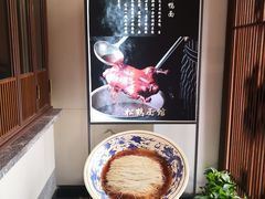 -松鹤面馆·古法焖肉面(观前店)