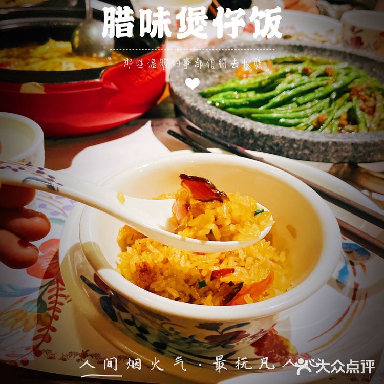 特色菜🌸马兰花开🌸