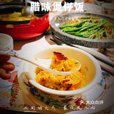 特色菜🌸马兰花开🌸