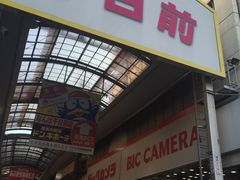 -Bic Camera (难波店)