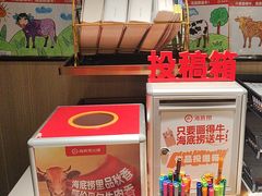 -海底捞火锅(长沙华创国际广场店)