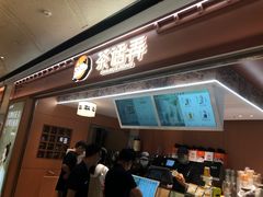 -布吉佳兆业广场