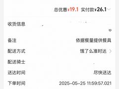 -赛百味SUBWAY(曲江智慧大厦店)