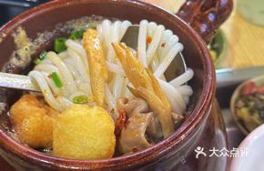 Spicy Sour Noodle Soup