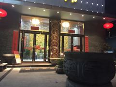 门面-联邦酒楼