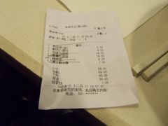 单子-永和大王(宜山店)