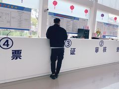-上海第119机动车安全检测站
