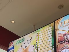 -DQ·蛋糕·冰淇淋(河东万达店)
