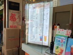 -CoCo都可(北苑K酷店)