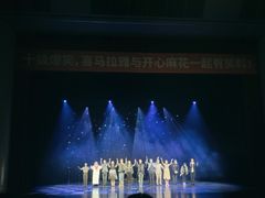 -辽宁大剧院