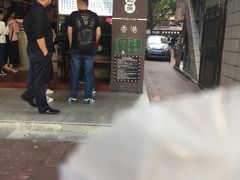-香港鸿记冰室