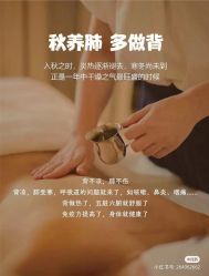 -容萨美业·美容美发