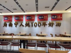 -钟姐炖品(印象城百盛店)