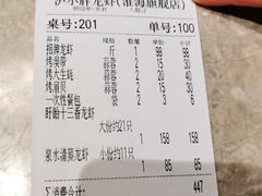 -沪小胖小龙虾(淮海中路旗舰店)