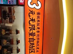 -师烤·豆花烤鱼(广州荔湾扬韬广场店)