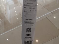 -LELECHA乐乐茶(百货大楼店)