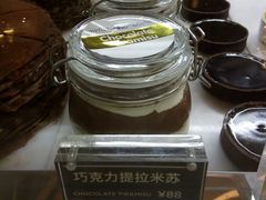 -Awfully Chocolate(来福士广场店)
