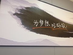-吉野家(复兴路第二餐厅店)