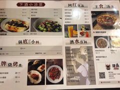 -搓火大都会(广安门总店)