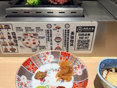 -肉肉大米(金虹桥店)